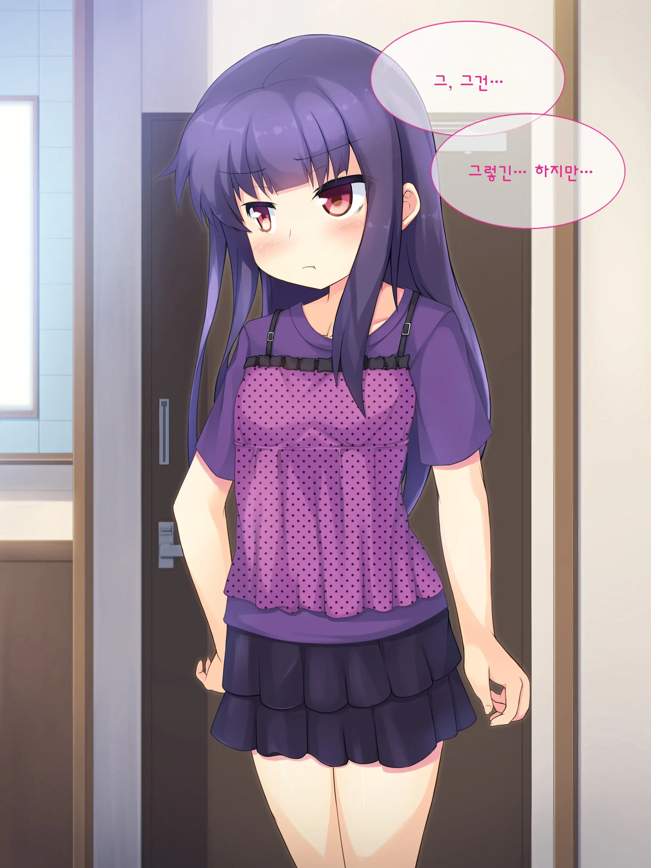 Chichi To Musume No Omoide No Album 2 | 아빠와 딸의 추억앨범 2